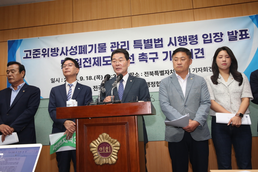 전국원전동맹, “원전 인근 지역 주민 안전‧보호 보완해야”(사진 가운데 권익현 부안군수)ⓒ부안군 제공