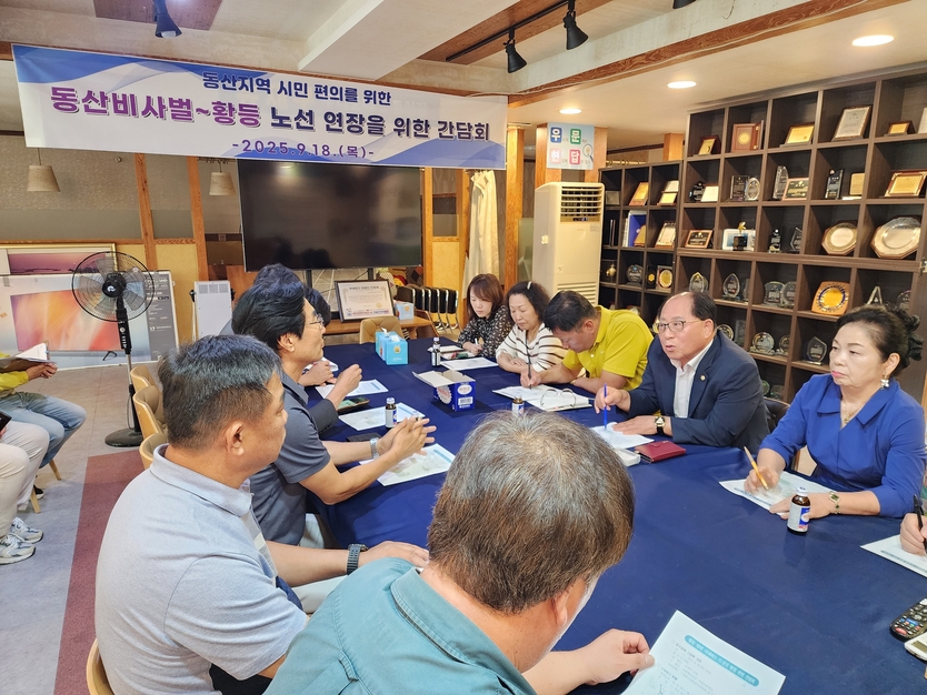 유재구 의원 동산동 버스종점 변경 간담회 사진ⓒ익산시의회 제공