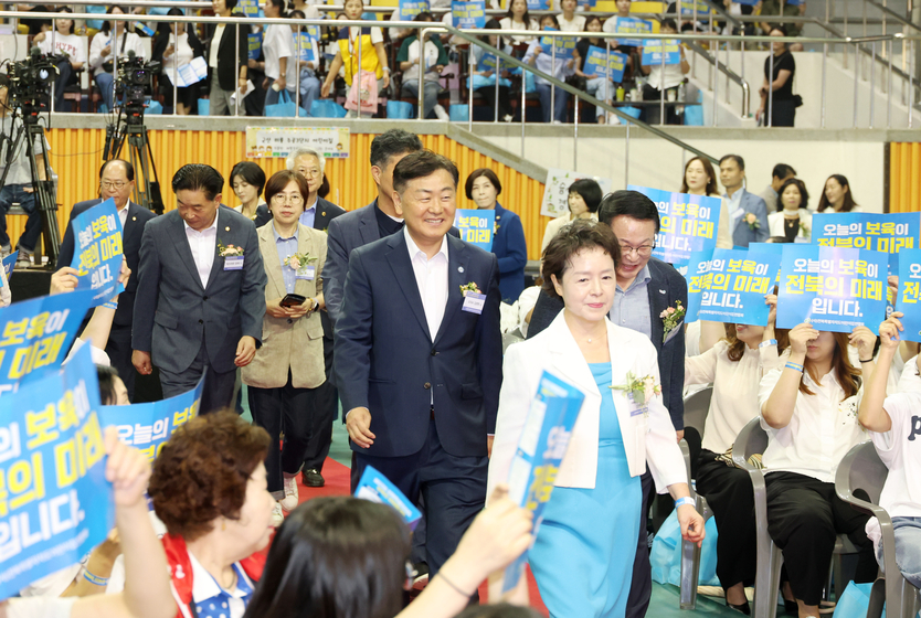 제23회 전북특별자치도 보육인 한마음대회