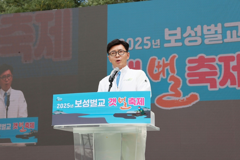 개회식에서 김철우 보성군수가 인사말씀을 하고 있다ⓒ보성군 제공