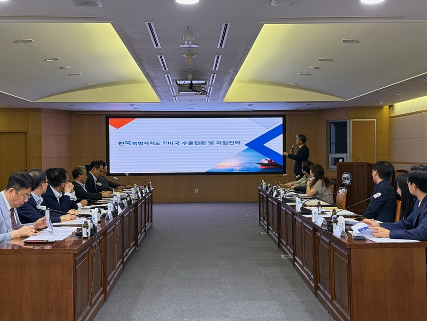 전북도, 미국 통상정책 변화 대응 후속회의 개최ⓒ자치도 제공