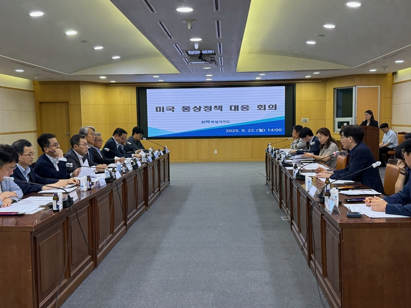 전북도, 미국 통상정책 변화 대응 후속회의 개최ⓒ자치도 제공