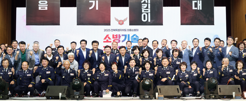 전북자치도 의용소방대 소방기술 경연대ⓒ자치도 제공