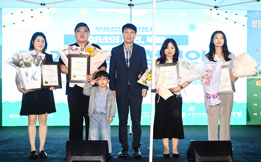 부평구시설관리공단 백두샘 차장, 청년정책 유공 부평구청장 표창 수상ⓒ부평구 