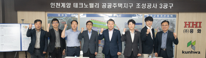 김유곤 인천시의회 산경위원장과 의원들이, 지역 산업·경제 현안 점검 실시하고 있다. ⓒ 인천시의회 제공