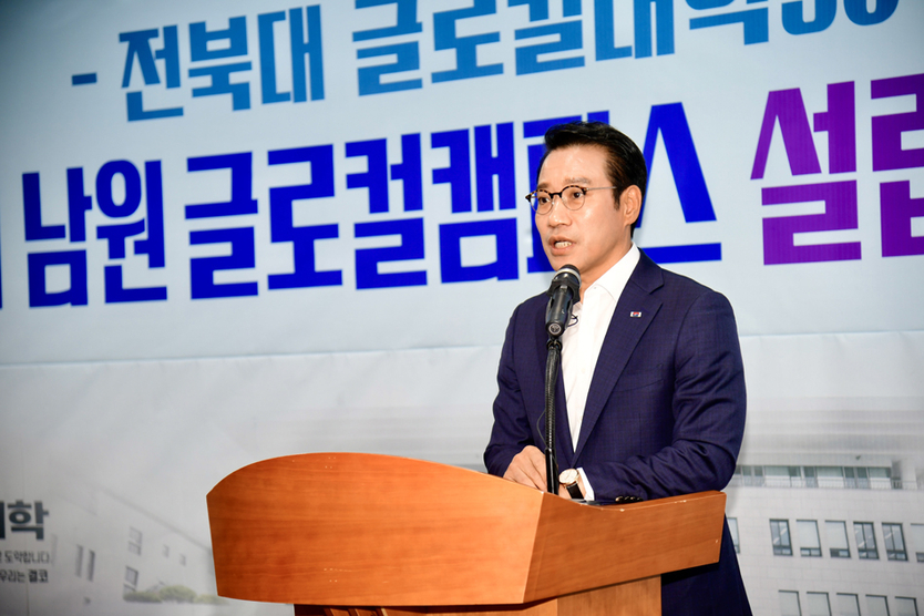 민선 8기 4년 차 남원 최경식 남원시장 6대 분야, 공약이행률 82% 달성(글로컬)ⓒ남원시 제공