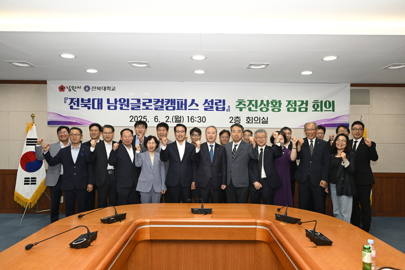 민선 8기 4년 차 남원 최경식 남원시장 6대 분야 공약이행률 82% 달성(글로컬)ⓒ남원시 제공