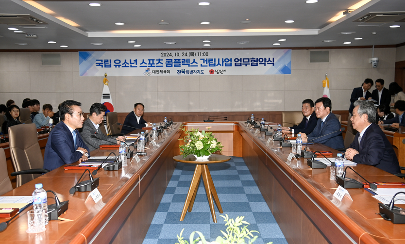 민선 8기 4년 차 남원 최경식 남원시장 6대 분야, 공약이행률 82% 달성(유소년스포츠)ⓒ남원시 제공