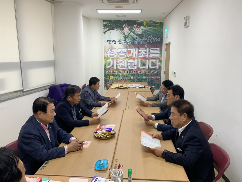 영광군의회 산업건설위원회, 상사화 축제 및 신수유물전 현장 점검ⓒ영광군의회 제공