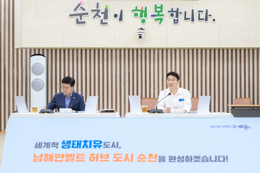 22일 노관규 순천시장이 2026년 주요업무계획 보고회에서 미래 성장과 도시 품격을 한 단계 도약시킬 미래도시 청사진을 제시했다ⓒ순천시 제공