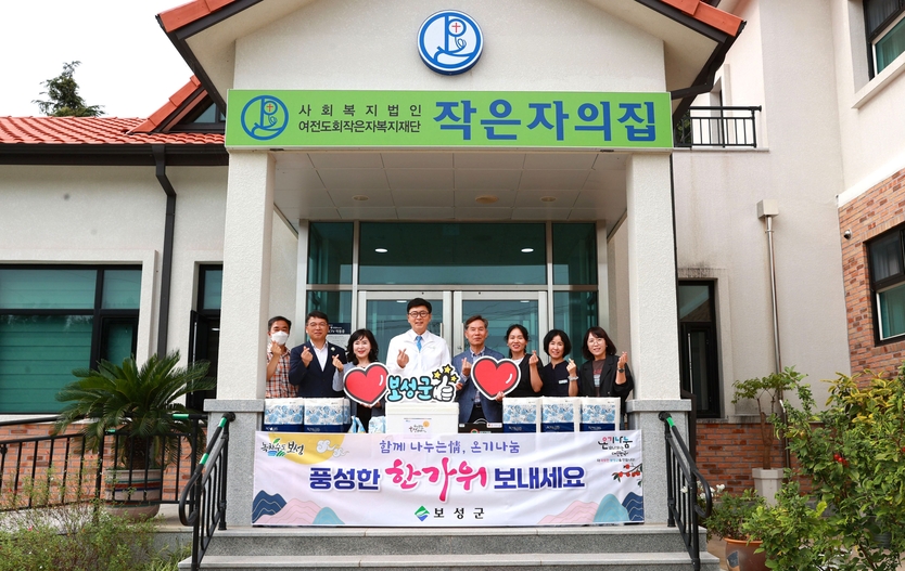 보성군은 추석을 앞두고 관내 사회복지시설인‘작은자의 집’을 방문해 위문품을 전달하고 명절 인사를 전했다<br>
(흰색상의_보성군수 김철우, 오른쪽 남색 상의_작은자의집 원장 최상민)ⓒ보성군 제공
