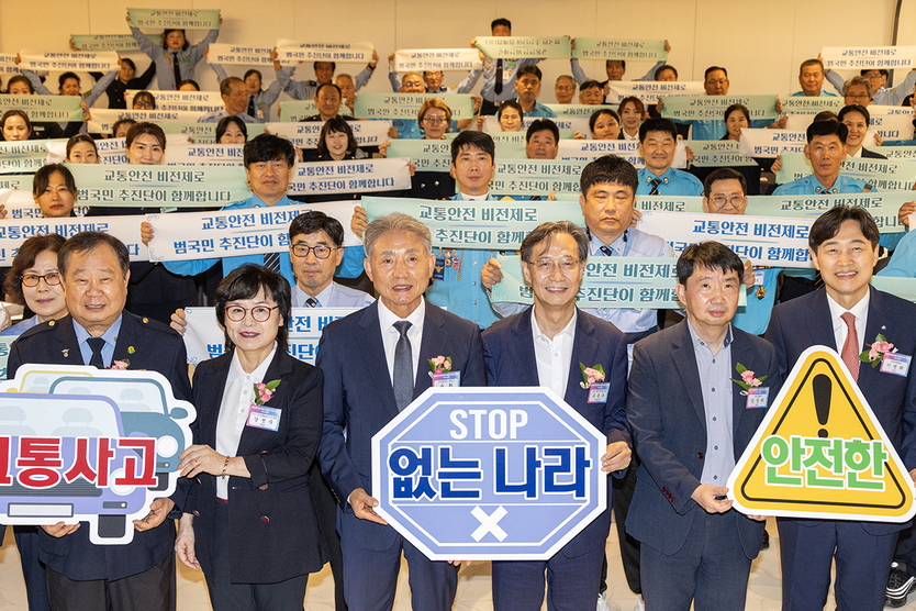 계양구 · 국회 교통안전포럼 업무협약 체결ⓒ계양구 