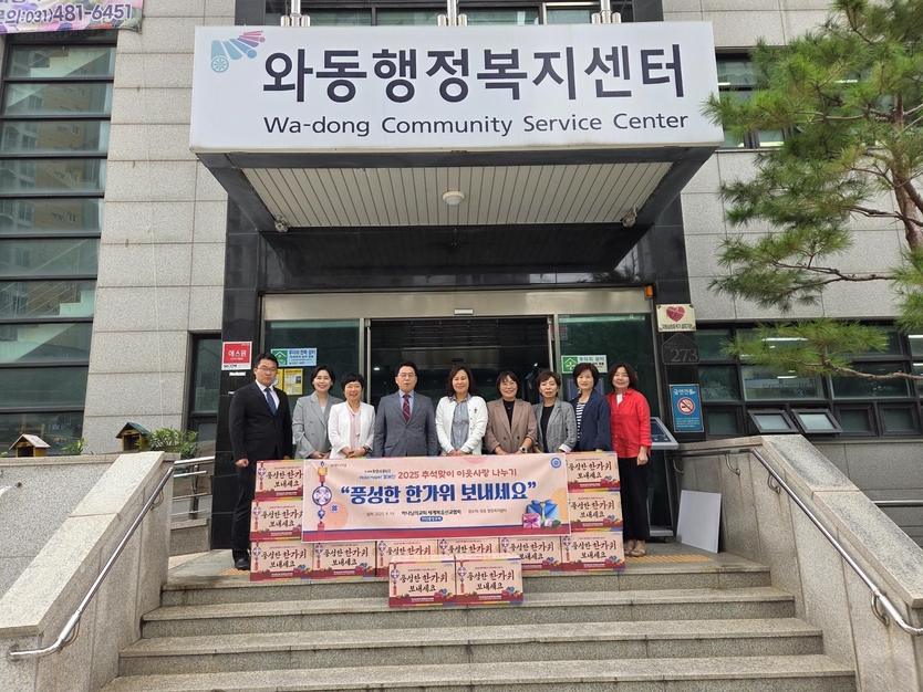 세계복음선교협회가 추석을 맞아 소외이웃에게 온정을 나누고 있다. ⓒ 하나님의교회 제공