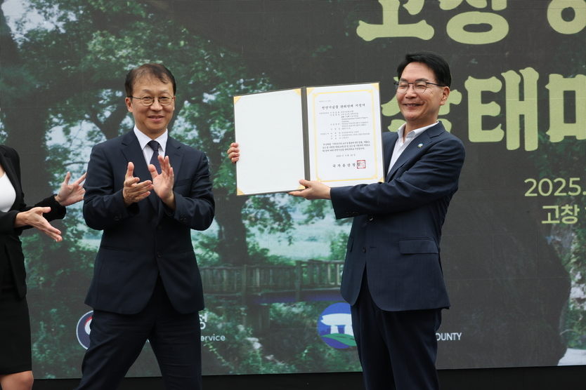 고창 하고리 삼태마을숲 천연기념물 지정서 전달ⓒ고창군 제공