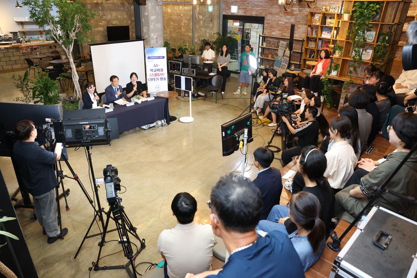 학부모 AI교육콘텐츠 스쿨튜브ⓒ완주군 제공