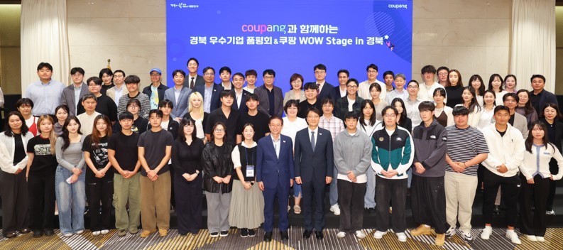 (사)중소기업청년융합회와 (사)경북청년CEO협회 경북 우수기업 품평회 & 쿠팡 WOW Stage in 경북.@중소기업청년융합회 
