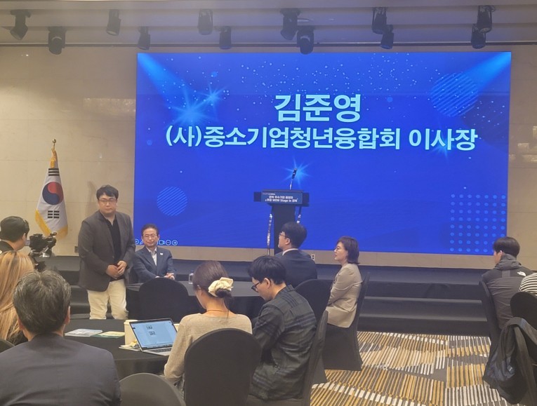 (사)중소기업청년융합회 김준영 이사장.ⓒ중소기업청년융합회