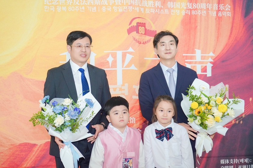 종홍눠 주한 중국대사관 공사참사관 겸 총영사와 이준한 인천대 부총장이 화동들이 꽃다발을 전달하고 기념촬영을 하고 있다 ⓒ 우리일보db