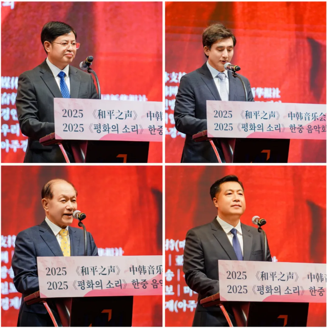 종홍눠 공사참사관은 축사,이준한 부총장, 황우여 전 부총리, 구광회 이사장 역시 축사를 하고 있다. ⓒ 우리일보 db