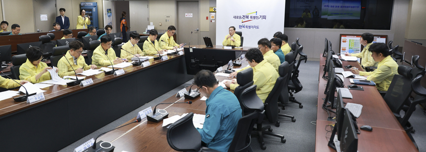 국가정보관리원 화재에 따른 정보시스템 중단 사고 대책회의