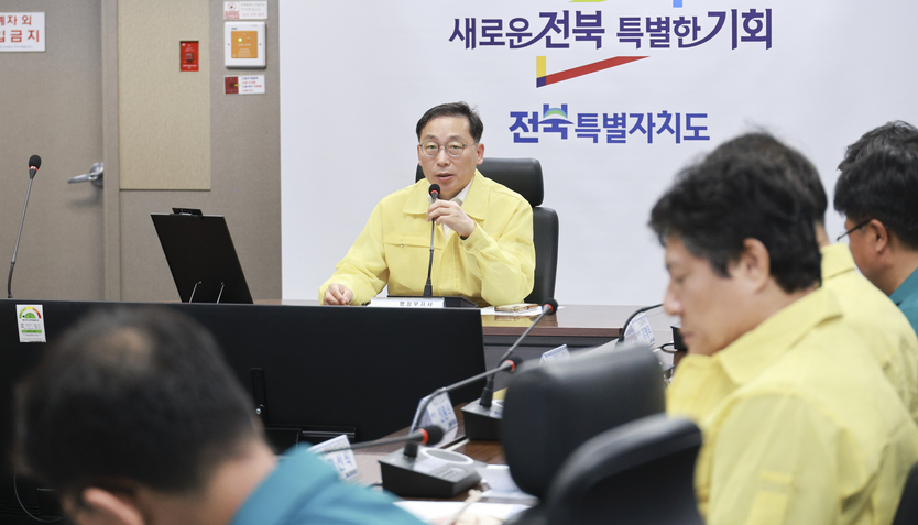 국가정보관리원 화재에 따른 정보시스템 중단 사고 대책회의