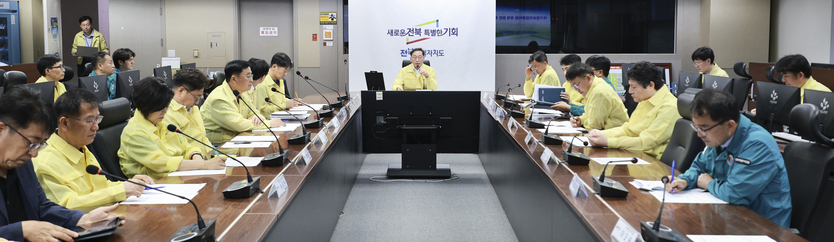 국가정보관리원 화재에 따른 정보시스템 중단 사고 대책회의