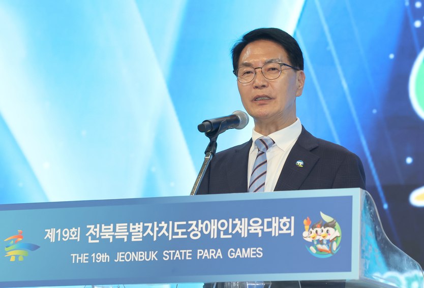 고창군, 제19회 전북특별자치도 장애인체전 개회식ⓒ고창군 제공