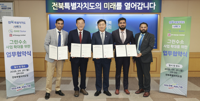 왼쪽부터 GH2 Solar의 아누라그 자인(Anurag Jain) 대표, ㈜아헤스 이중희 대표, 김관영 도지사, KP Group의 모이눌(Moinul) 사장&전임이사, KPI Green Hydrogen & Ammonia의 로비 라자세카람(Robbi Rajasekharam) 사장이 업무협약식 후 기념촬영을 하고있다.ⓒ자치도 제공