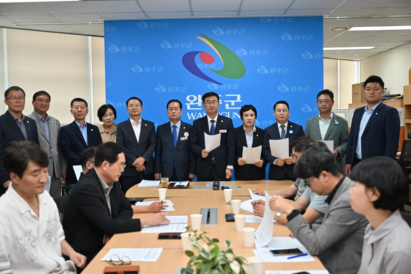 완주군의회 완주·전주 통합 6자회담 결과에 유감 표명ⓒ완주군의회 제공