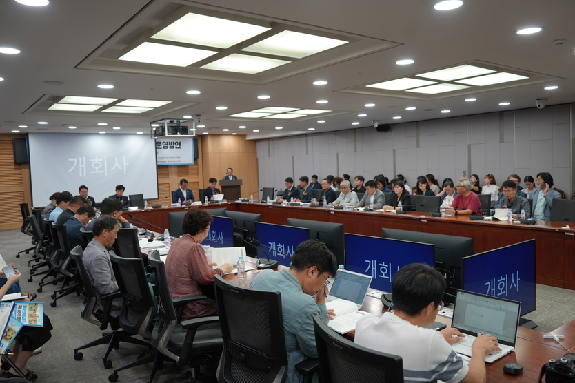 외국인계절근로자전문기관운영포럼