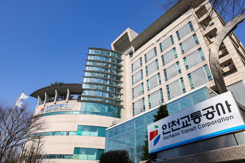 인천교통공사 전경 
