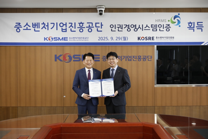 중소벤처기업인증원 엄진엽 원장(왼쪽)과 중소벤처기업진흥공단 반정식 이사가 인권경영시스템 인증서 및 인증 현판 수여식 후 함께 기념촬영을 하고 있다.(사진=중소벤처기업인증원)