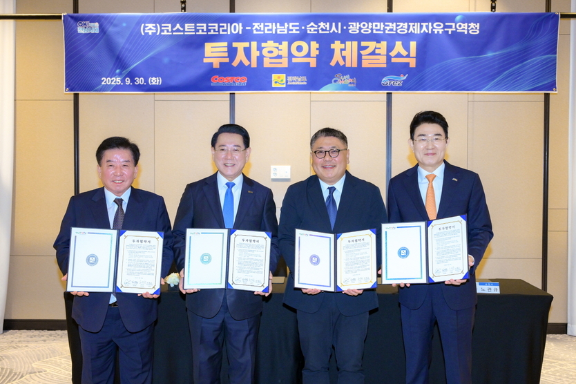 코스트코 순천 상륙, 남해안권 글로벌 경제중심도시 위상 입증!(좌측부터 광양만권경제자유구역청장 구충곤, 전남도지사 김영록, ㈜코스트코코리아 조민수 대표, 순천시장 노관규)ⓒ순천시 제공