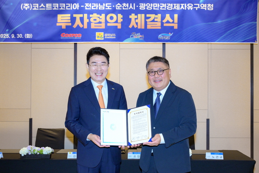 코스트코 순천 상륙, 남해안권 글로벌 경제중심도시 위상 입증!(좌측 순천시장 노관규, 우측 ㈜코스트코코리아 조민수 대표)ⓒ순천시 제공