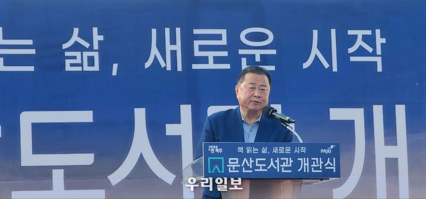 김경일 파주시장 (사진=우리일보)