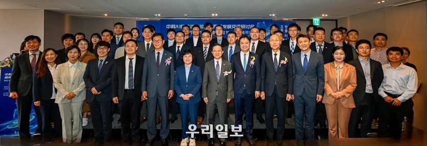 주한 중국대사관이 지난 달 26일 서울에서 개최한 한중 AI+청정에너지 고품격 발전 교류 세미나 참석자들이 기념촬영을 하고 있다. (사진=주한 중국대사관)