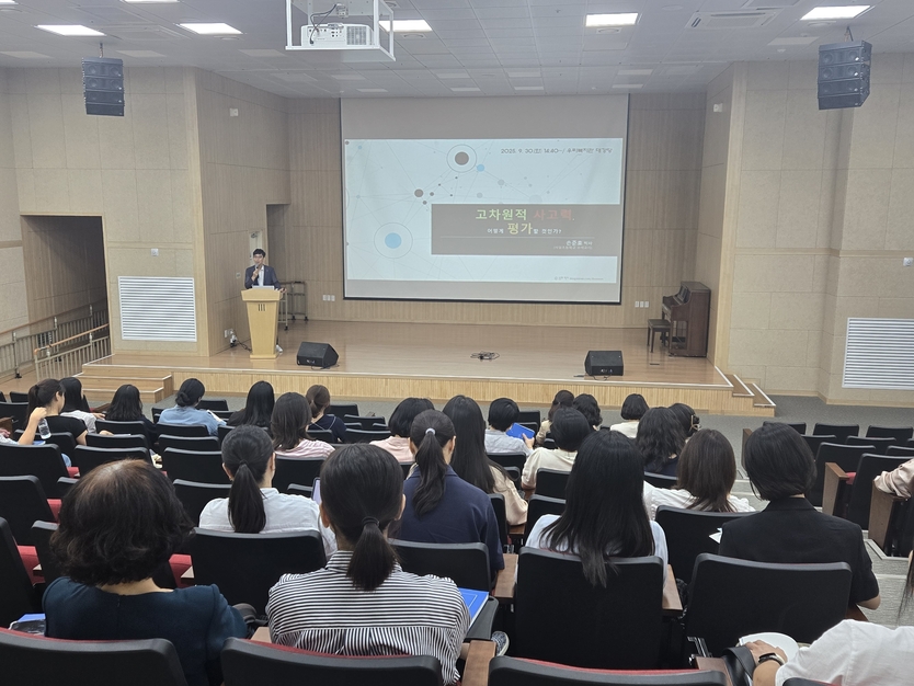 도교육청 하반기 초등 학생평가 업무 담당교사 역량 강화 연수 운영