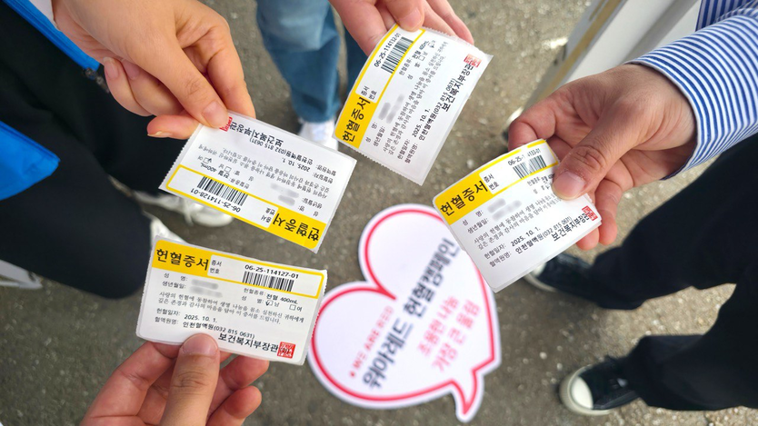 지난 1일 신천지 인천교회 앞에서 진행한 단체 헌혈버스에 참여한 헌혈자들이 인증사진을 남기고 있다. ⓒ 청년자원봉사단 위아원 인천지역연합회
