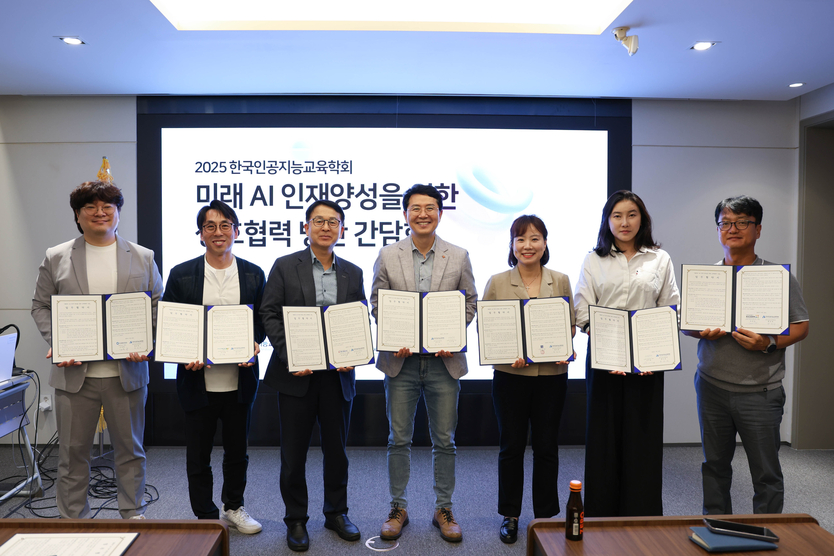 ㈜애드밸이 경인교육대학교 인천RISE사업단, 한국인공지능교육학회와 업무협약을 체결하고 기념촬영을 하고 있다.(사진=애드밸)