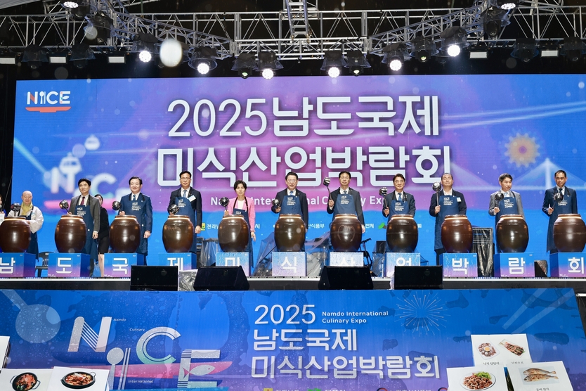 ‘2025 남도국제미식산업박람회’ 개막식ⓒ자치도의회 제공
