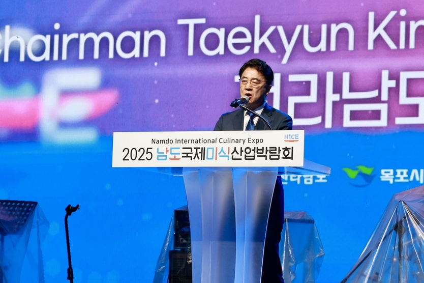‘2025 남도국제미식산업박람회’ 개막식ⓒ자치도의회 제공