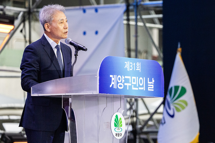계양구, ‘제31회 구민의 날’ 기념행사 성황리 개최 윤환 계양구청장 기념사를 전하는 모습 ⓒ 계양구