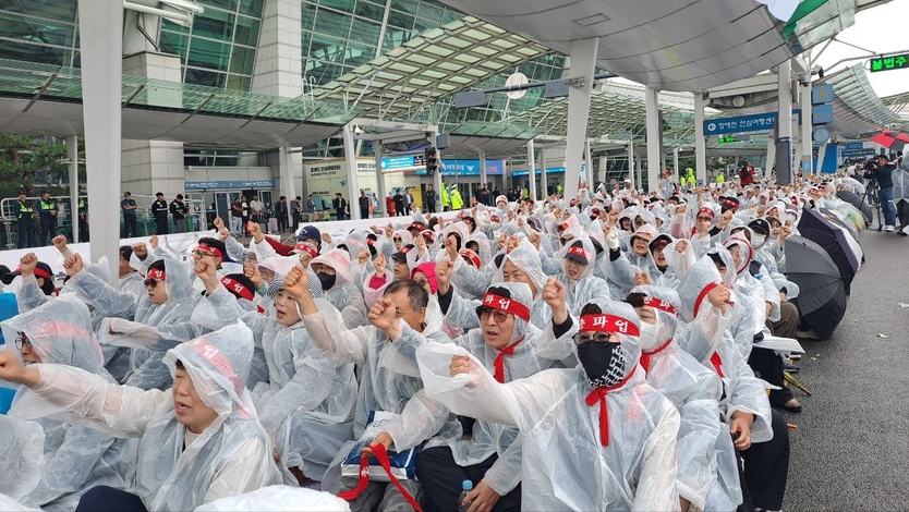 인천공항지역지부가 10월 10일 오전 9시 30분 인천국제공항 제1터미널 3층에서 결의대회를 개최 하고 있다. ⓒ 인천공항지역지부 제공