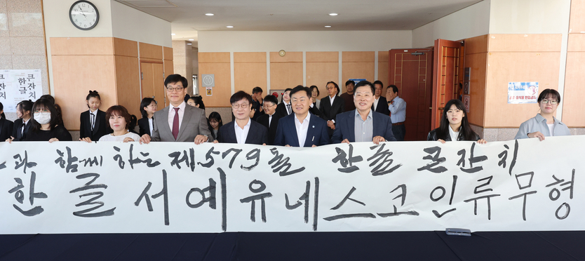 도민과 함께하는 2025한글큰잔치ⓒ자치도 제공