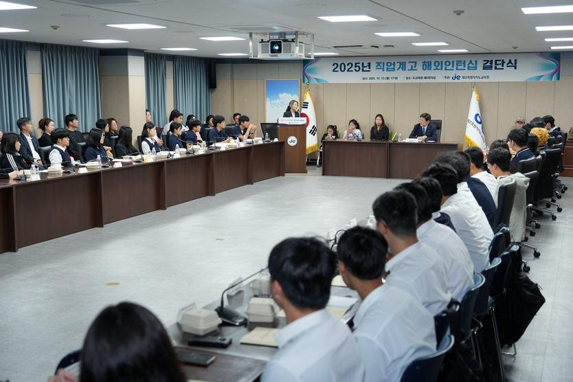 도교육청 시드니서 4주간 2025년 직업계고 해외인턴십 운영ⓒ제주도교육청 제공