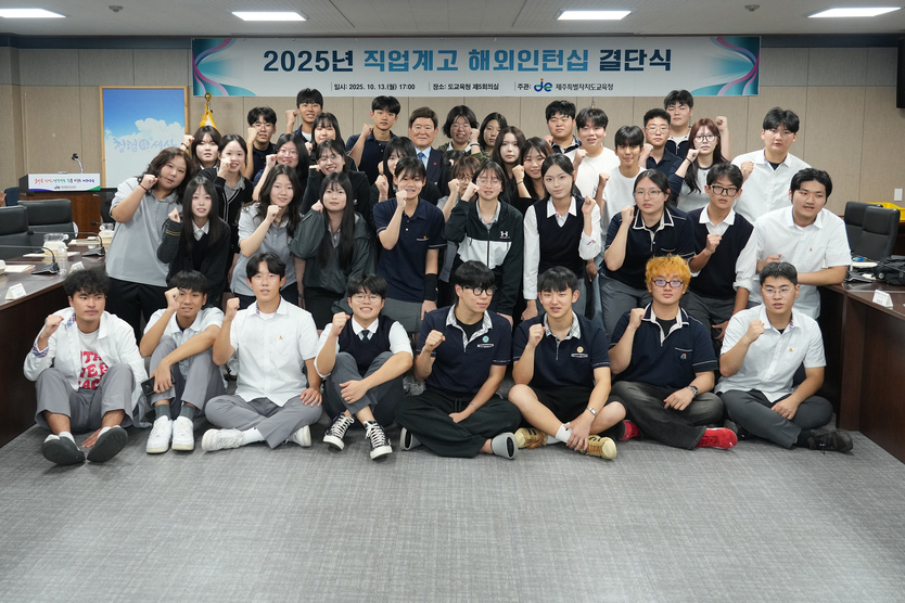 도교육청 시드니서 4주간 2025년 직업계고 해외인턴십 운영ⓒ제주도교육청 제공