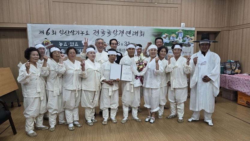 제3회 농생명산업대상 3개부문 수상자 선정(익산 회선마을) ⓒ 자치도 제공