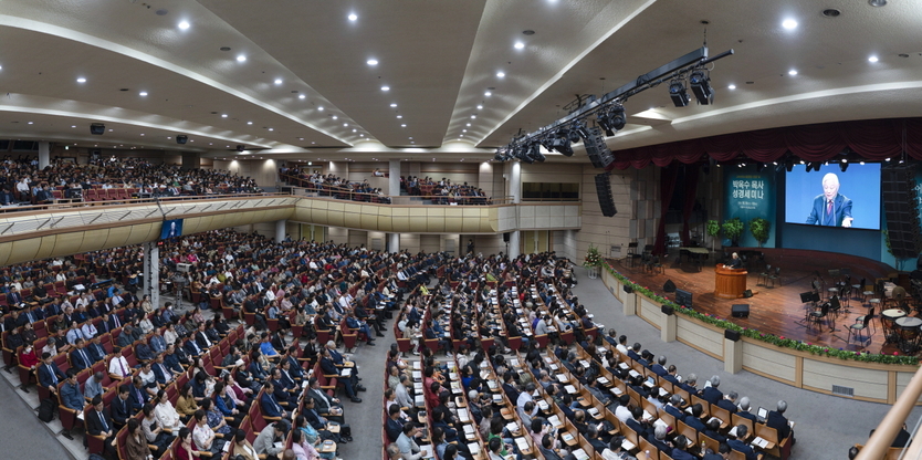 지난해 10월 서울 기쁜소식강남교회에서 열린 성경세미나 모습. ‘죄에서 벗어나’를 주제로 진행된 강연에 많은 사람들이 참석했다. ⓒ 기쁜소식선교회 제공