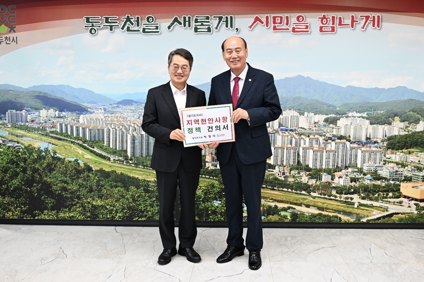 박형덕 동두천시장, 김동연 경기도지사에 미군공여지 지원정책 건의서를 제출하고 있다. ⓒ 동두천시 제공