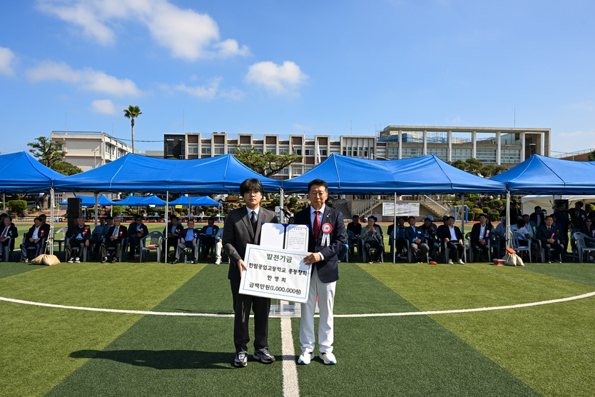 한림공고 총동창회 한명회 발전기금과 장학금으로 1100만원 기탁 ⓒ 제주도교육청 제공